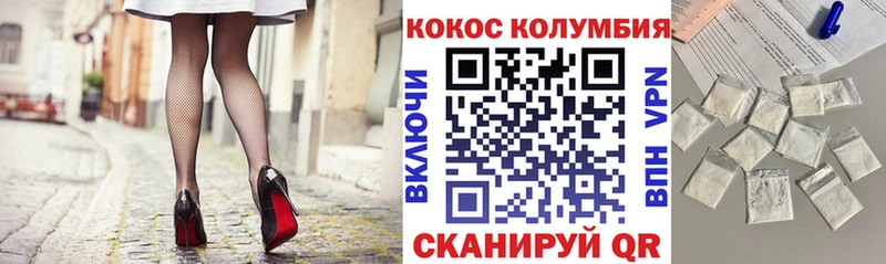 Продажа наркотиков Спас-Клепики МАРИХУАНА КОКАИН Экстази Alpha-PVP Меф мяу мяу KRAKEN tor Псилоцибиновые грибы ГАШИШ