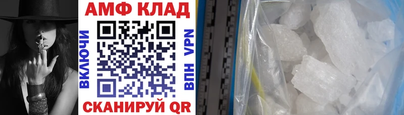 АМФЕТАМИН Розовый Спас-Клепики