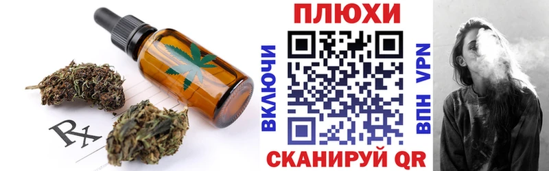 Cannafood марихуана  Спас-Клепики 