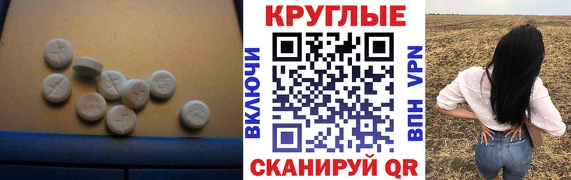 Ecstasy Дубай  где купить наркотик  hydra ССЫЛКА  Спас-Клепики 