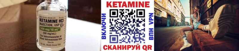 как найти закладки Спас-Клепики Кетамин VHQ