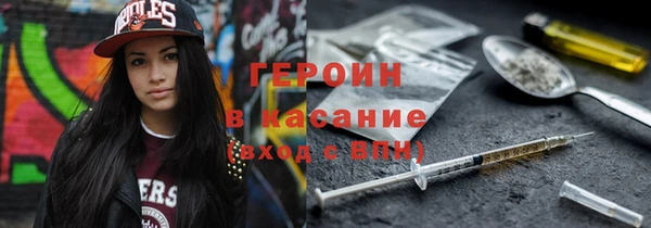 кокаин VHQ Балахна