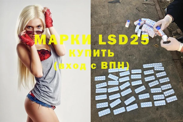 синтетический гашиш Баксан
