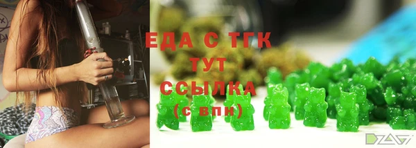 синтетический гашиш Баксан