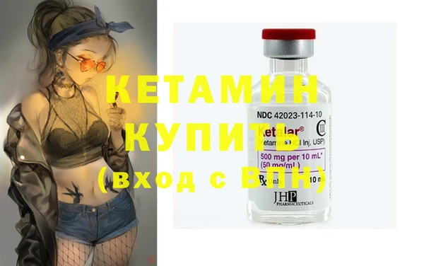кокаин VHQ Балахна