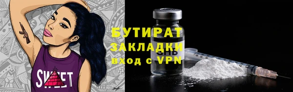 шишки Балабаново