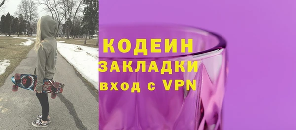 шишки Балабаново
