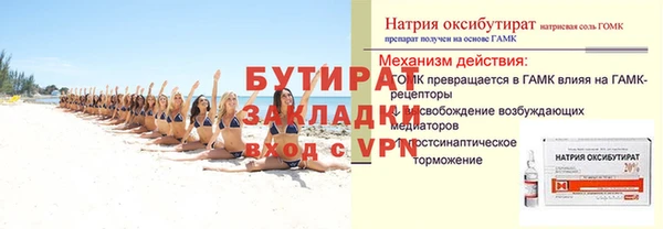 синтетический гашиш Баксан