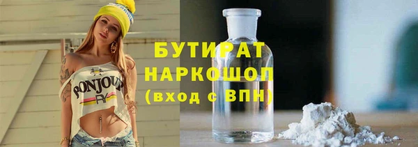 шишки Балабаново