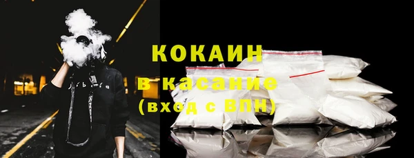кокаин VHQ Балахна