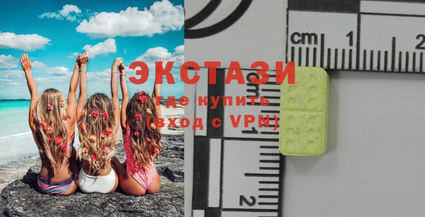 шишки Балабаново