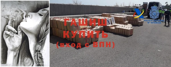 кокаин VHQ Балахна