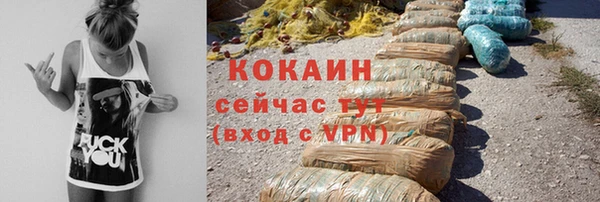 синтетический гашиш Баксан