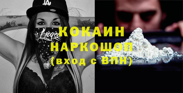 синтетический гашиш Баксан