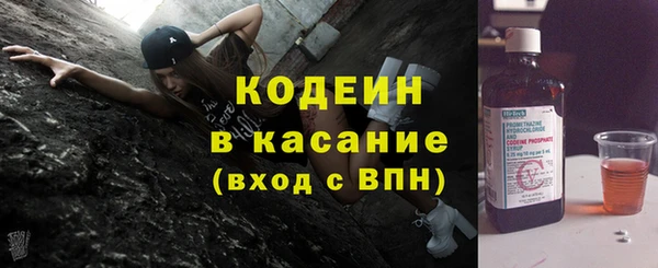 синтетический гашиш Баксан