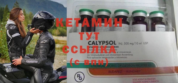 синтетический гашиш Баксан