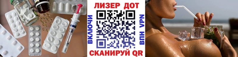 Лсд 25 экстази кислота  Спас-Клепики 