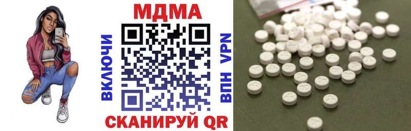 MDMA crystal Спас-Клепики