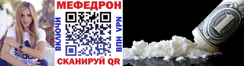 продажа наркотиков  Спас-Клепики  МЯУ-МЯУ кристаллы 