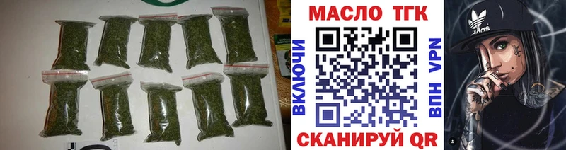kraken вход  Спас-Клепики  ТГК THC oil 