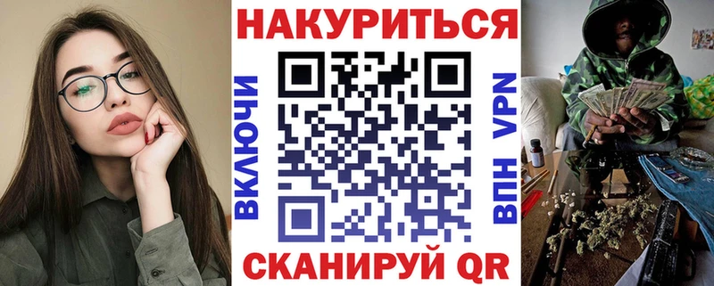 хочу   Спас-Клепики  Конопля OG Kush 